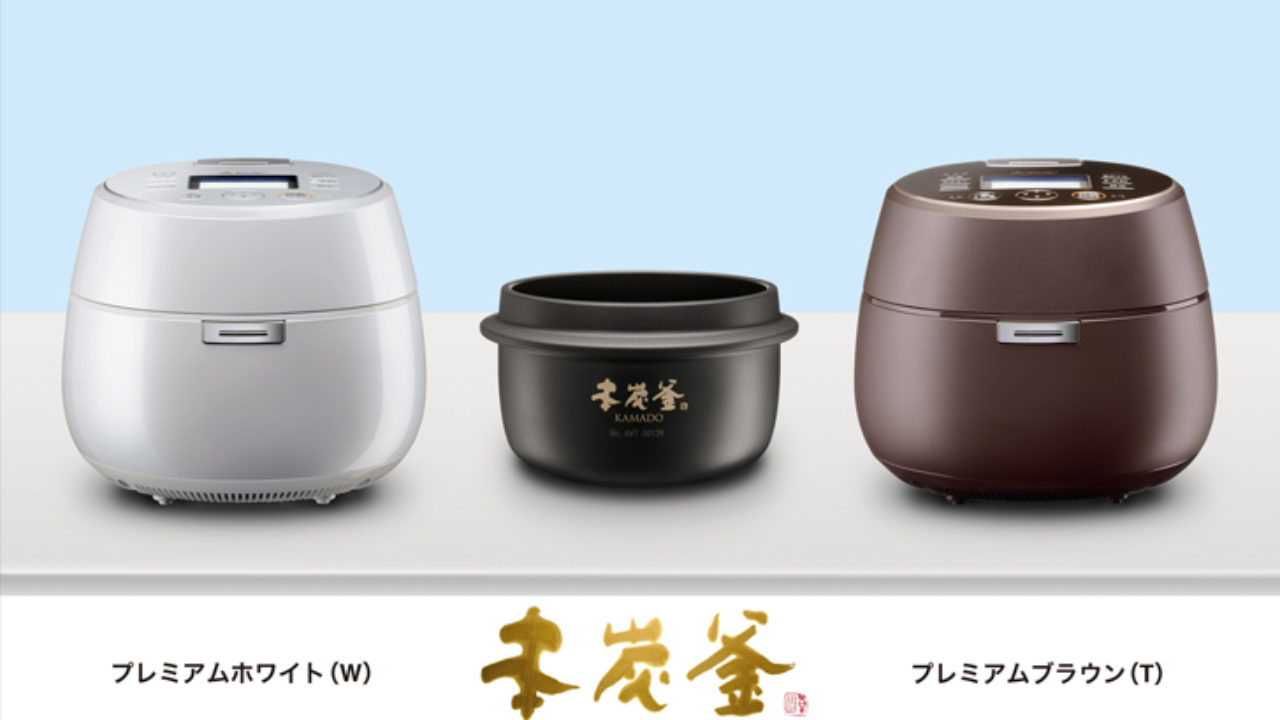 kamado rice cooker mitsubishi